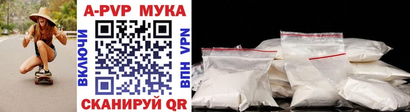 как найти наркотики  Южа  A-PVP VHQ 