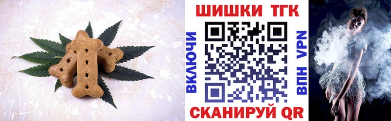Cannafood конопля  как найти   Южа 