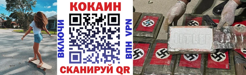hydra ONION  Южа  Кокаин Fish Scale 