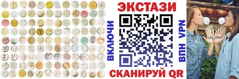 ЭКСТАЗИ 300 mg Южа