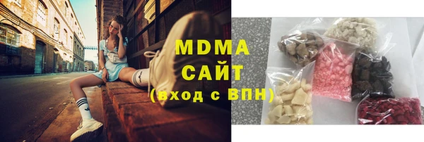 круглые Арсеньев