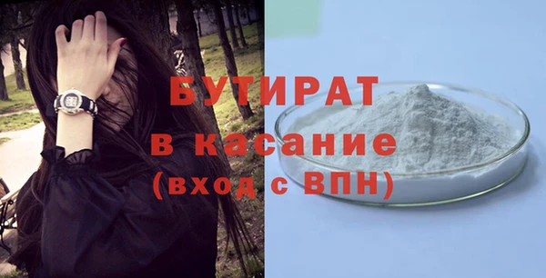 не бодяженный Пестово