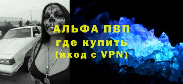 наркотики Армянск