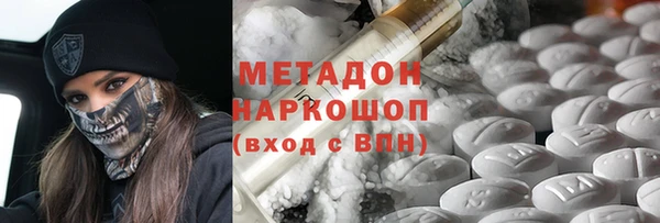наркотики Армянск