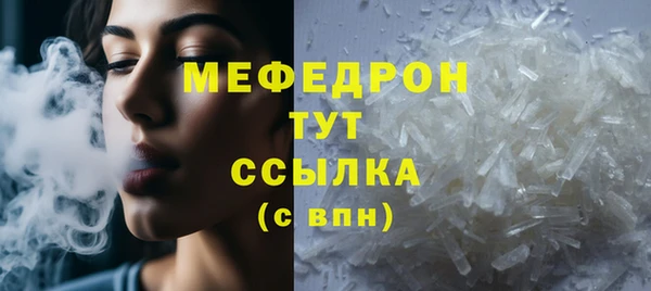 наркотики Армянск