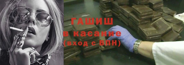 наркотики Армянск