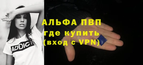 наркотики Армянск