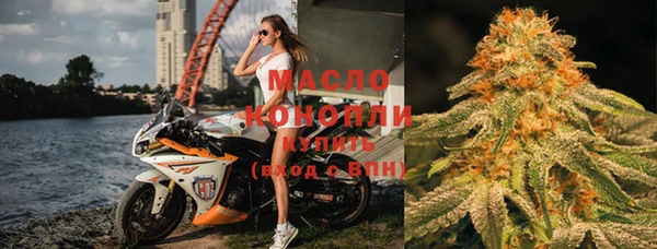 наркотики Армянск