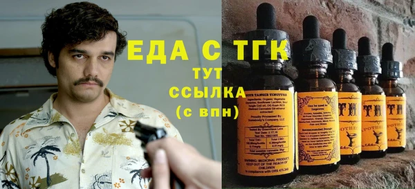 наркотики Армянск