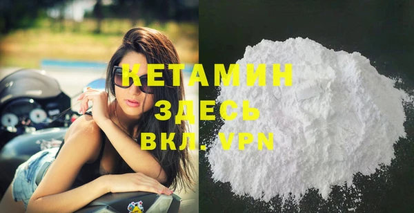 круглые Арсеньев
