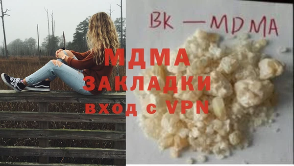 наркотики Армянск