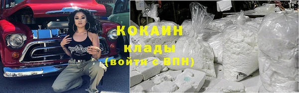 наркотики Армянск
