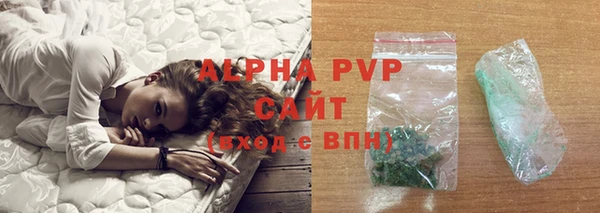 наркотики Армянск