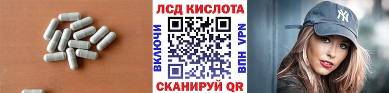 Лсд 25 экстази ecstasy Южа