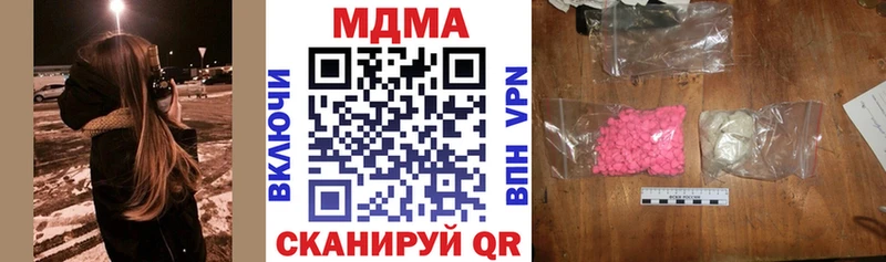 МЕГА зеркало  Южа  MDMA VHQ  как найти наркотики 