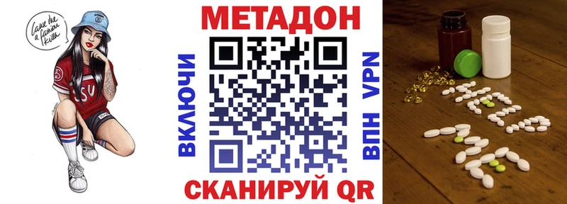 МЕТАДОН мёд Южа