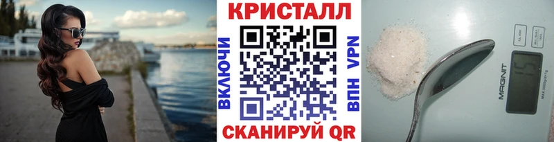 Первитин Methamphetamine  Южа 