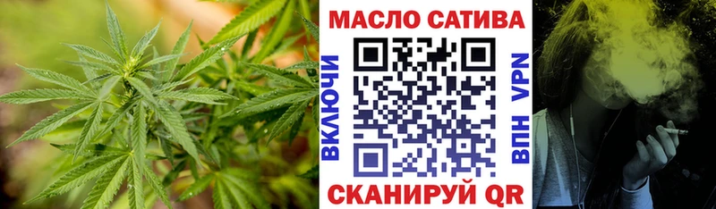 ОМГ ОМГ ссылка  Южа  Дистиллят ТГК жижа  как найти  